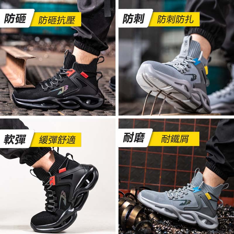 【舒適與防護並存】Nixtic™ PRO FortifyX 2.0潮流型防破安全鞋