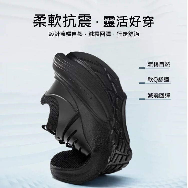 【落單立減HK$300】戴克米勒防潑水超透氣｜霧隱黑鋼鐵防潑水鋼頭工作鞋